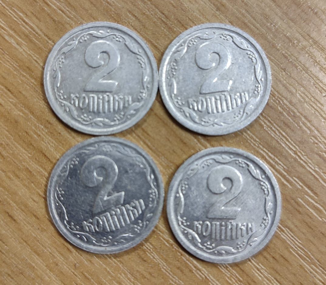 2 копійки 1993 року