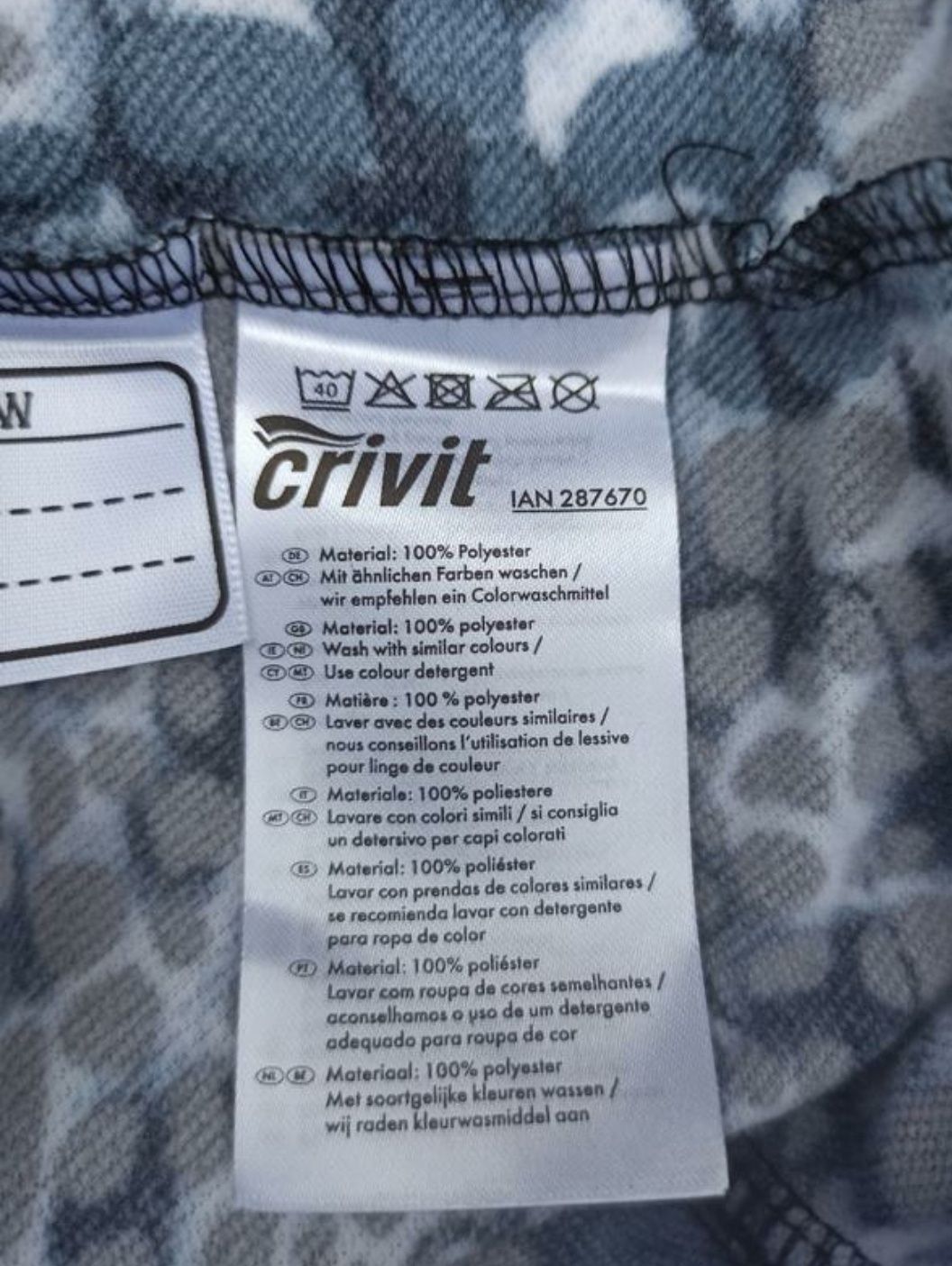 Спортивна кофта для дівчинки, бомпер crivit