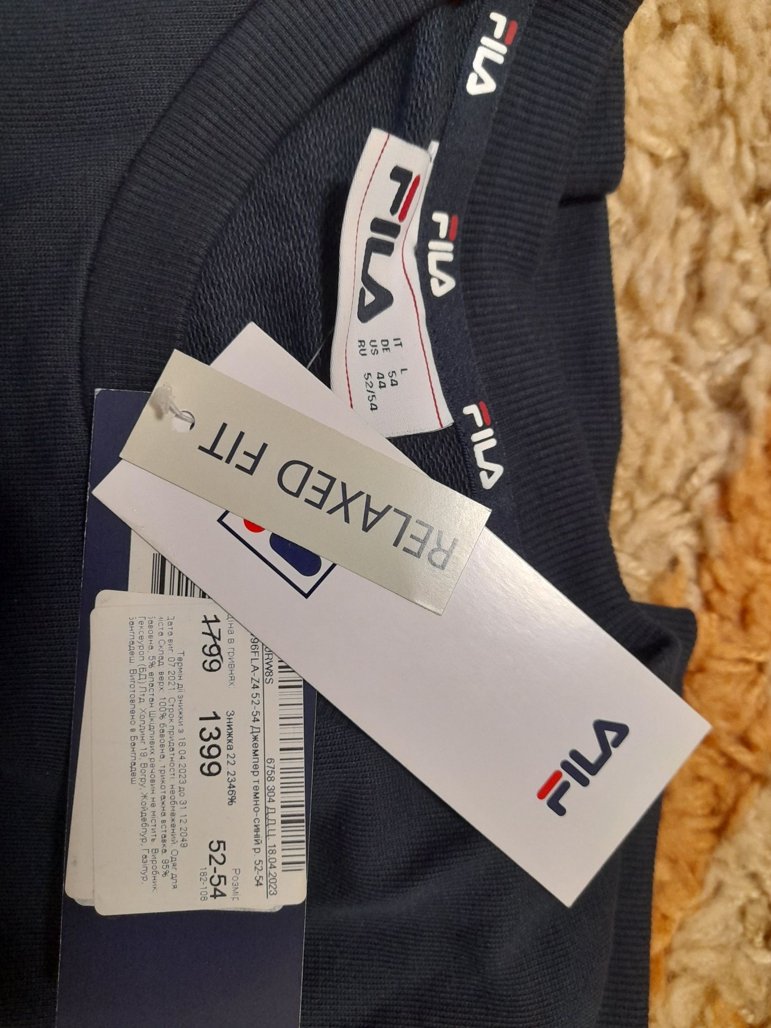 Кофта чоловіча FILA