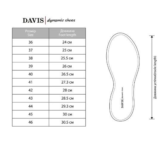 Взуття на підлітка  Davis 41 розмір  550 грн