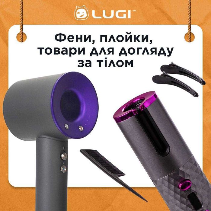 Товары с Китая, Дропшиппинг, Быстрая отправка, Опт, Поставщик