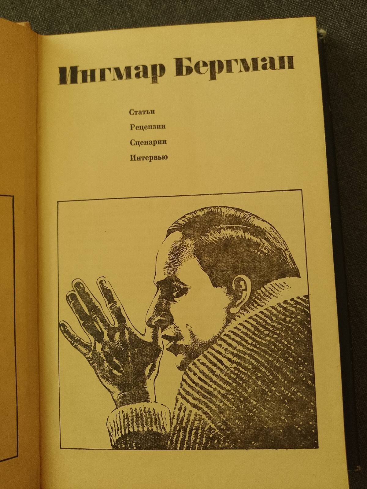 Продається книга