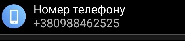 Продам трактор мтз 80