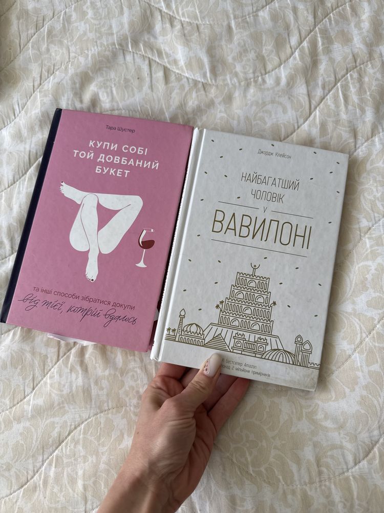 Книги для саморозвитку