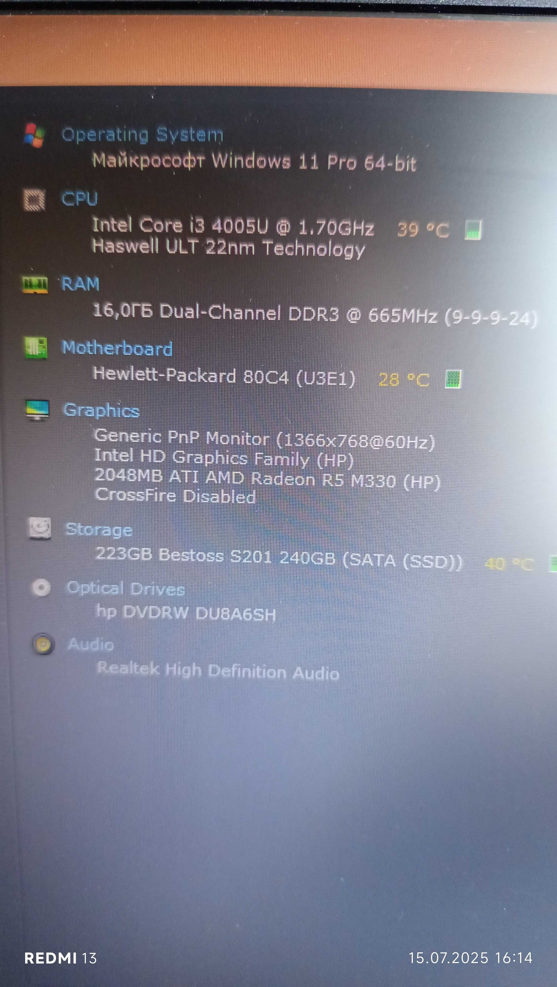 Ноутбук HP 250 і3/16Gb/240Gb