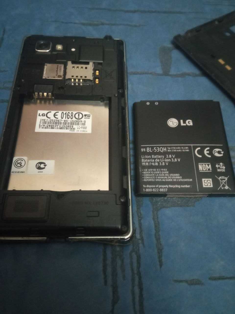 Телефон смартфон LG Optimus 4X HD P880