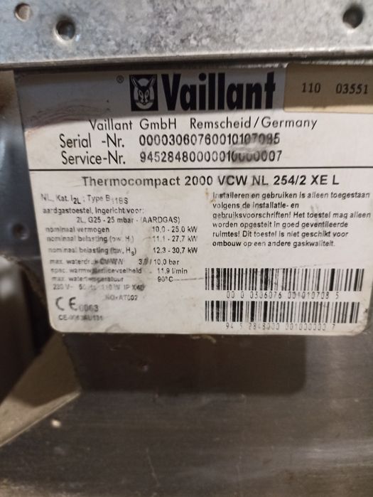 Вайланд котел 2 контурний