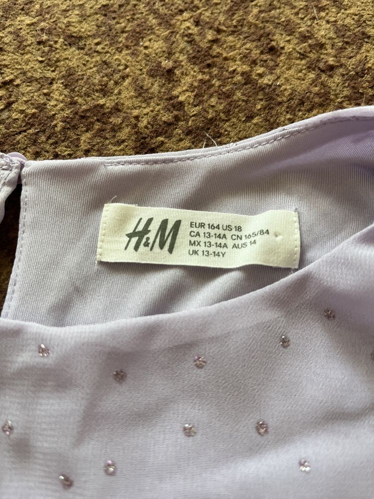 Блузка H&M .