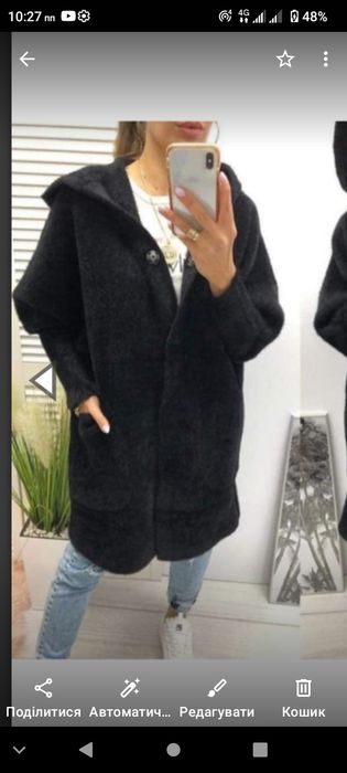 Пальто жіноче Альпака