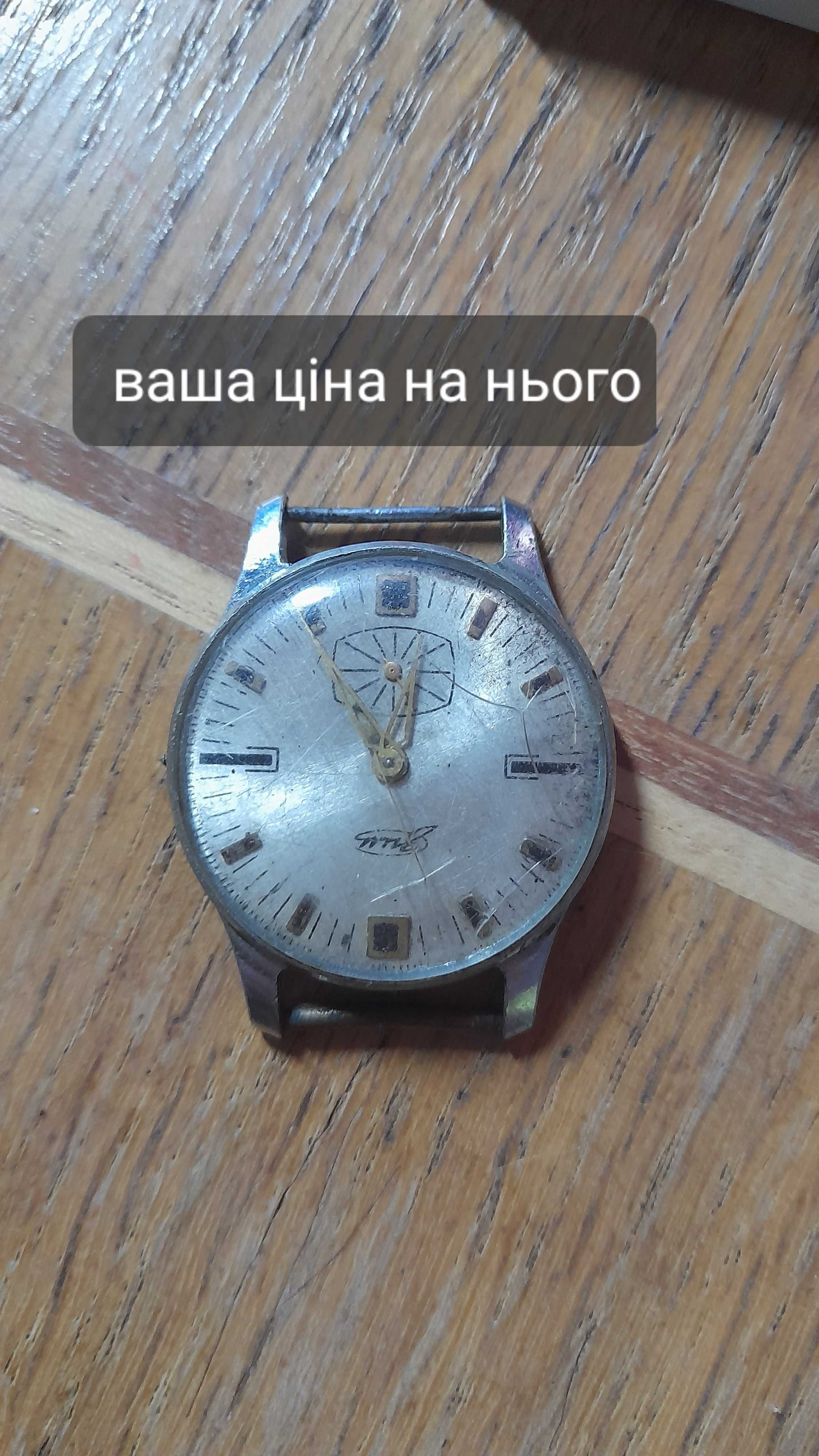 Годинники СССР/часы СССР
