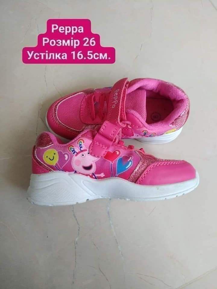 Peppa кроссовки для девочки на липучке детские кросівки для дівчаток д