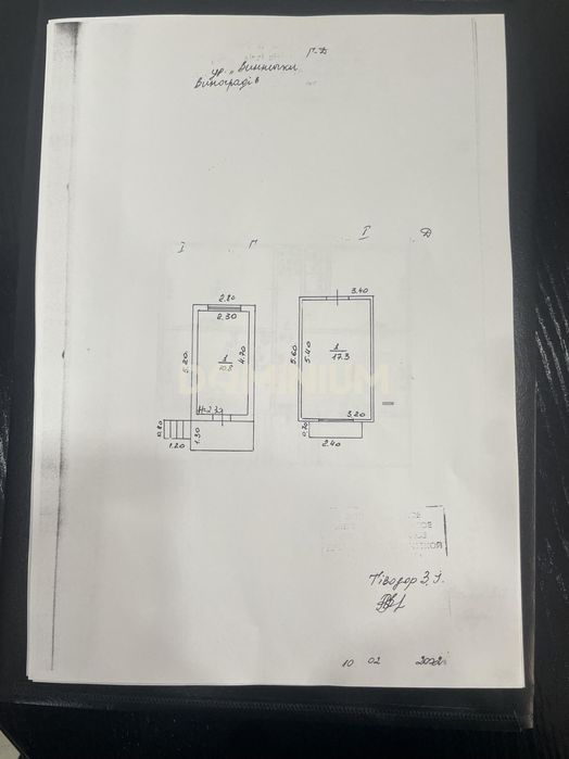 Продається будинок в м. Виноградів