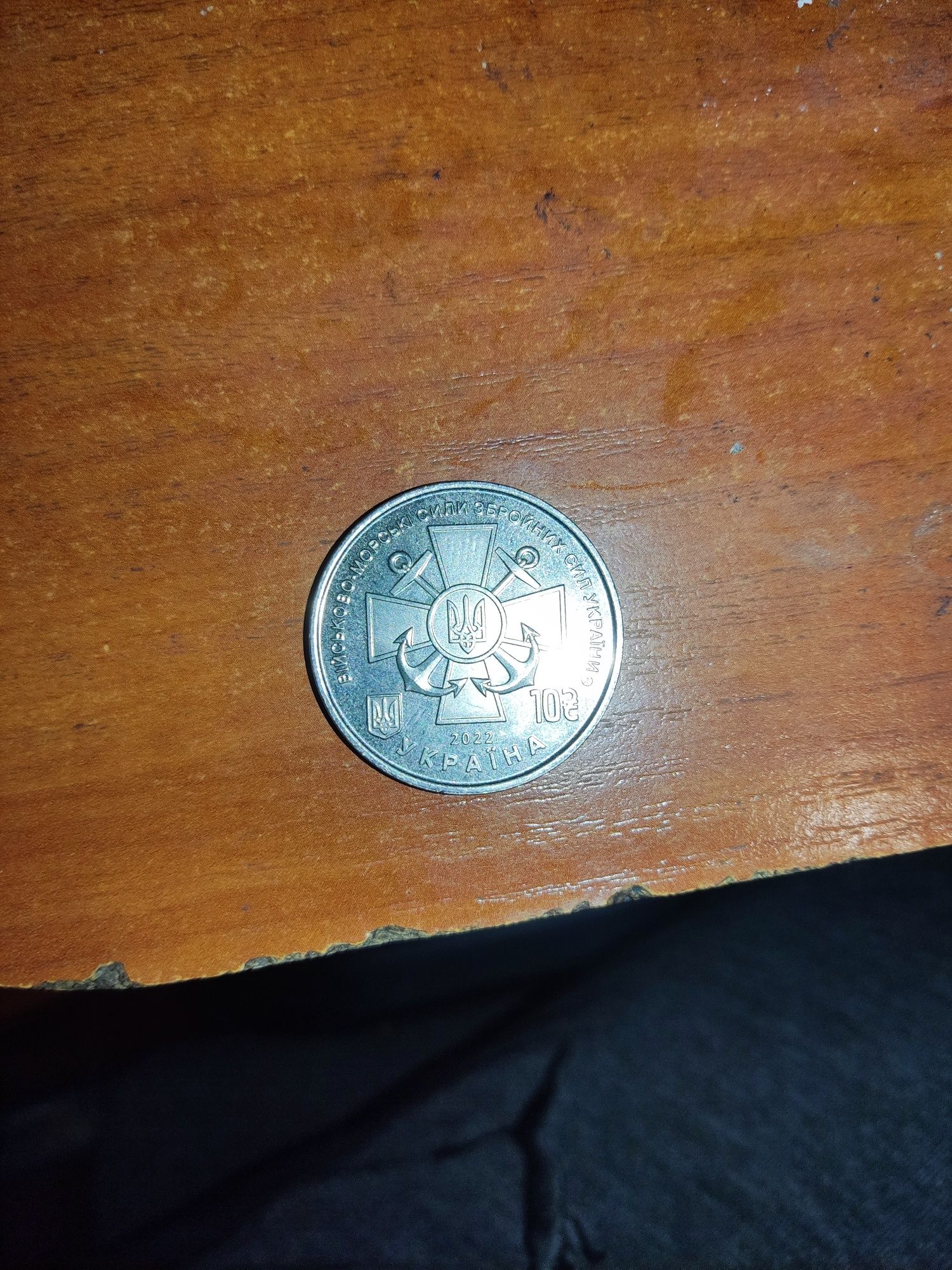 Купюра 20 грн, и 2 монеты с тро и одна 10 грн