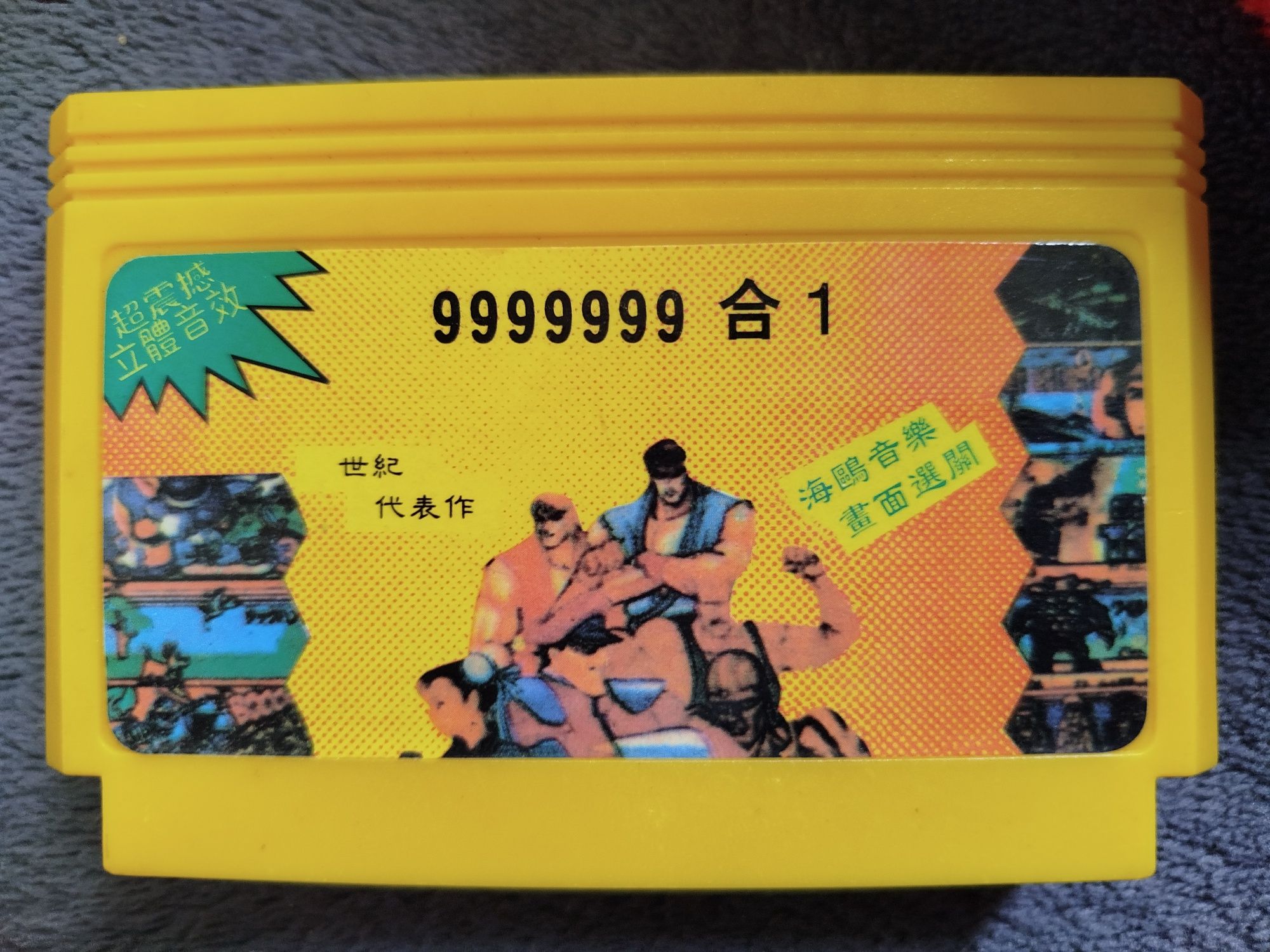 Gra Pegasus 999..in 1
