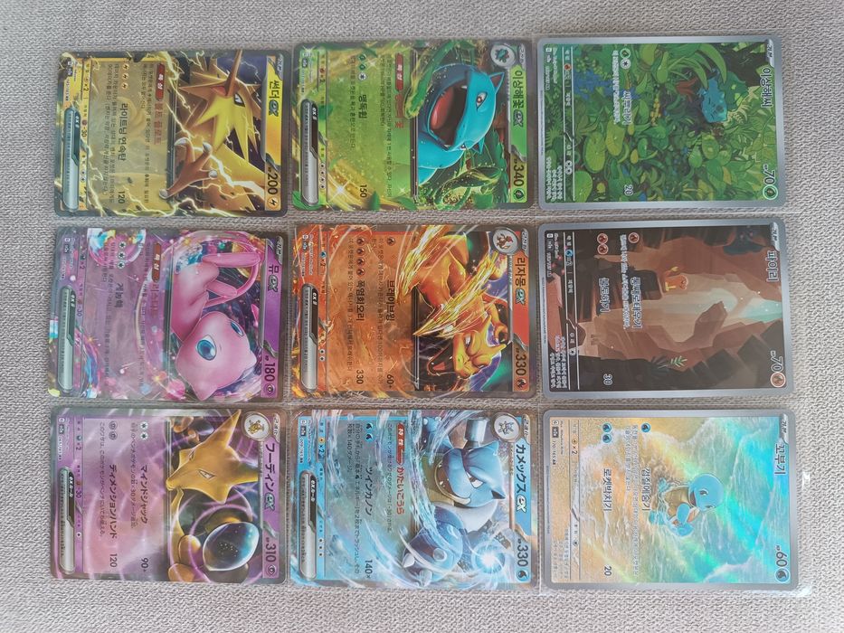 Lote Cartas Set 151