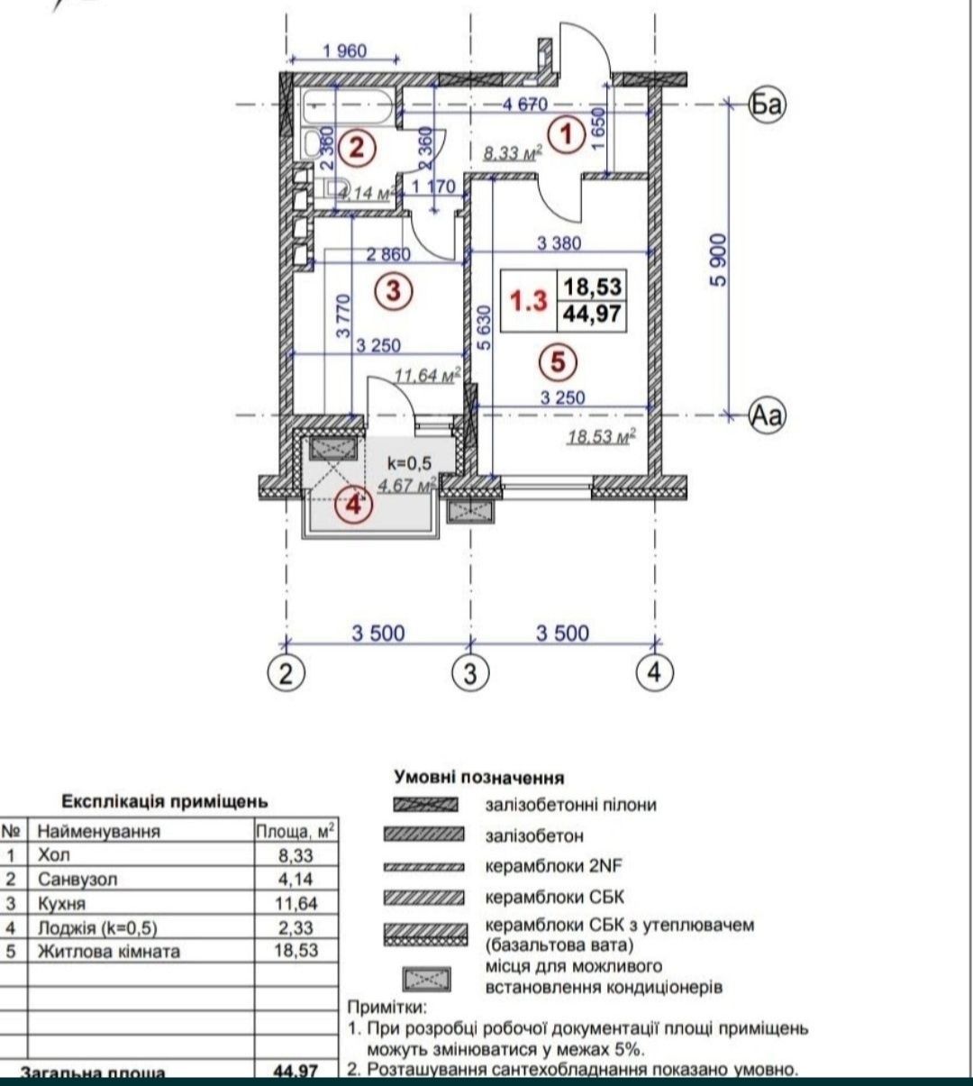 Продам 1- комн.кв. 46,5 кв.м.в  центрі Києва в ЖК Ярославів Град.