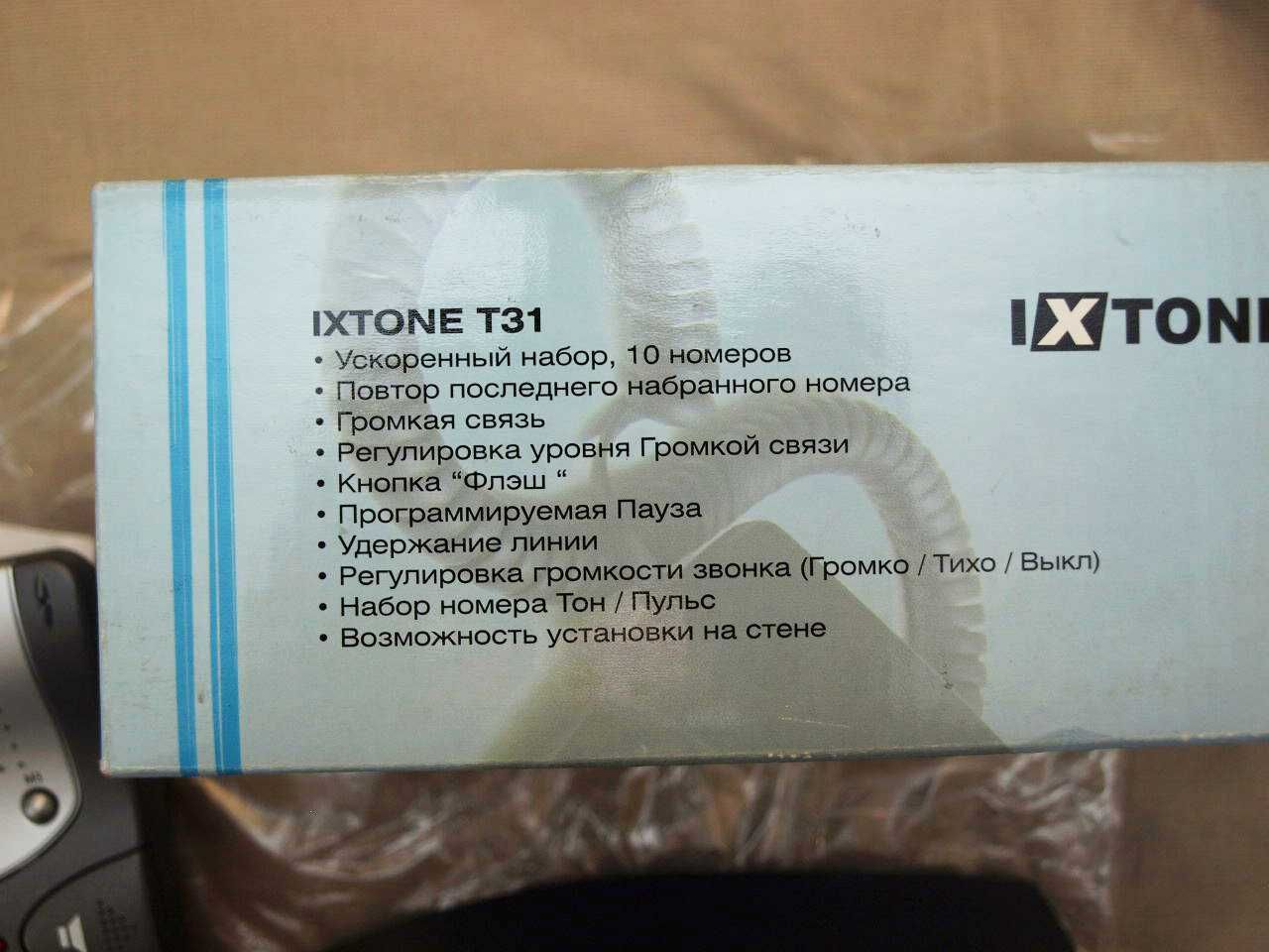 Продам НОВЫЙ проводной телефон Ixtone T31