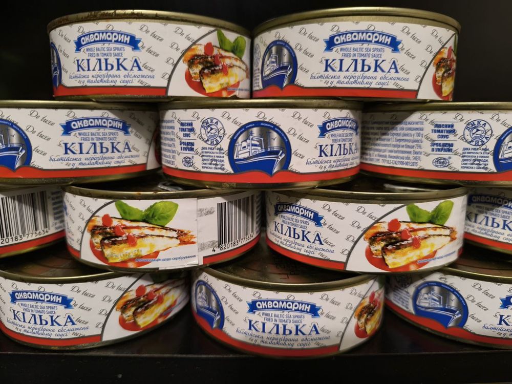 Консерви Рибні Сардина/Скумбрія/Шпроти/Кілька/Бички\Тунець