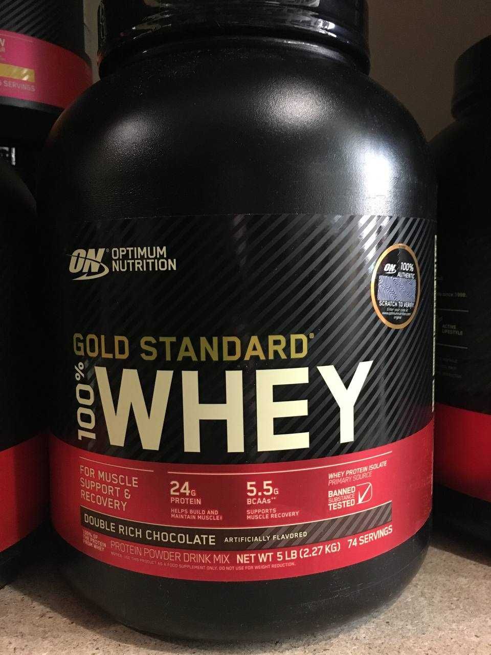 США • ПРОТЕИН 100% Whey Gold Standard 2270 г Optimum Nutrition