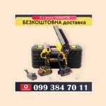 Акумуляторний Садовий набор DeWALT 2/1 Секатор + Гілкоріз 2АКБ 24V/5Ah