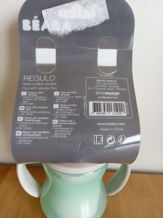 Copo de Treino Béaba