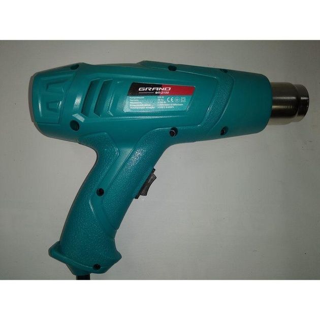 Фен Строительный Гранд Чехия 2150Вт Промышленный Новый Продам