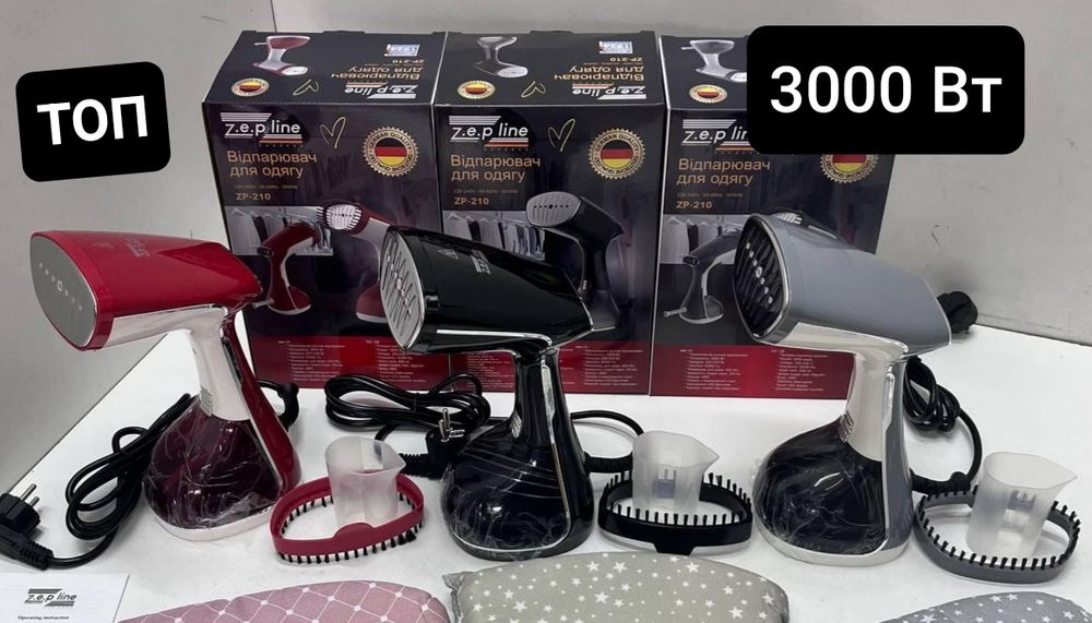 Відпарювач, праска, отпариватель Zepline ZP-210 3000 Вт чорний, сірий