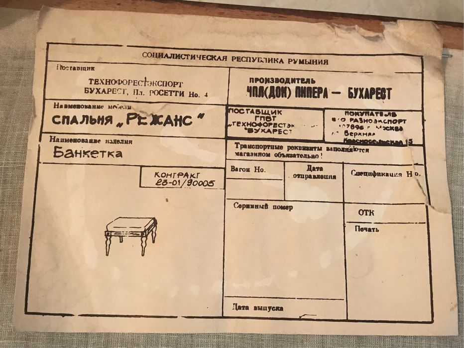 Спальный гарнитур из натурального дерева
