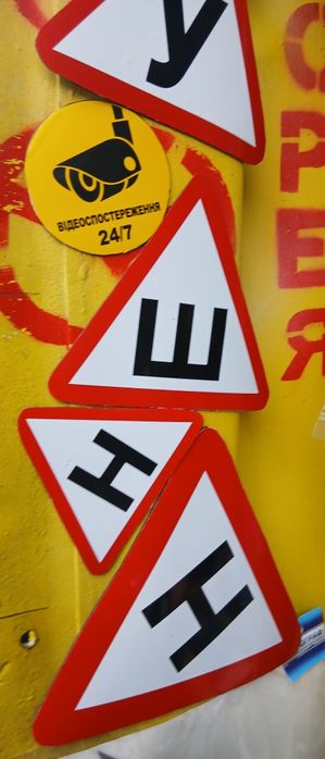 магнітні стрічки/ магнітні наліпки