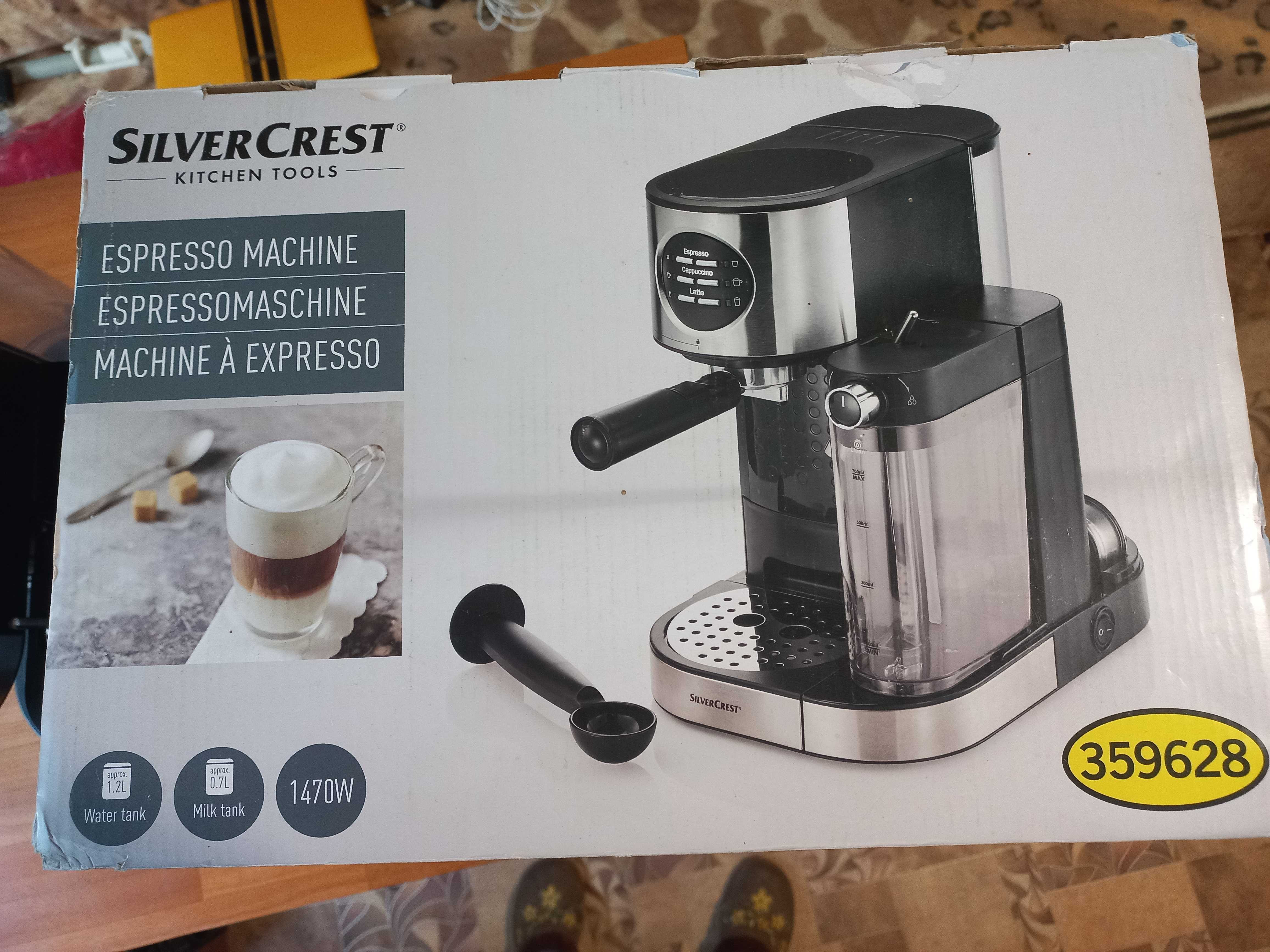 Кофемашина автоматическая, рожковая SILVERCREST, высокого давления.