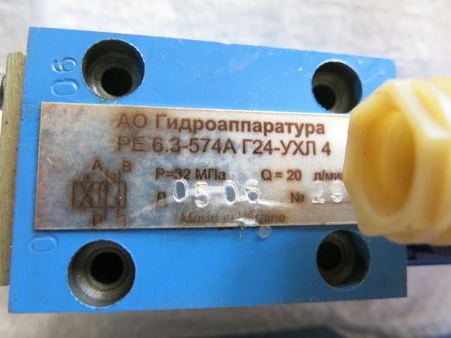 Гидрораспределители ду 6 мм 24В и 110В⁰