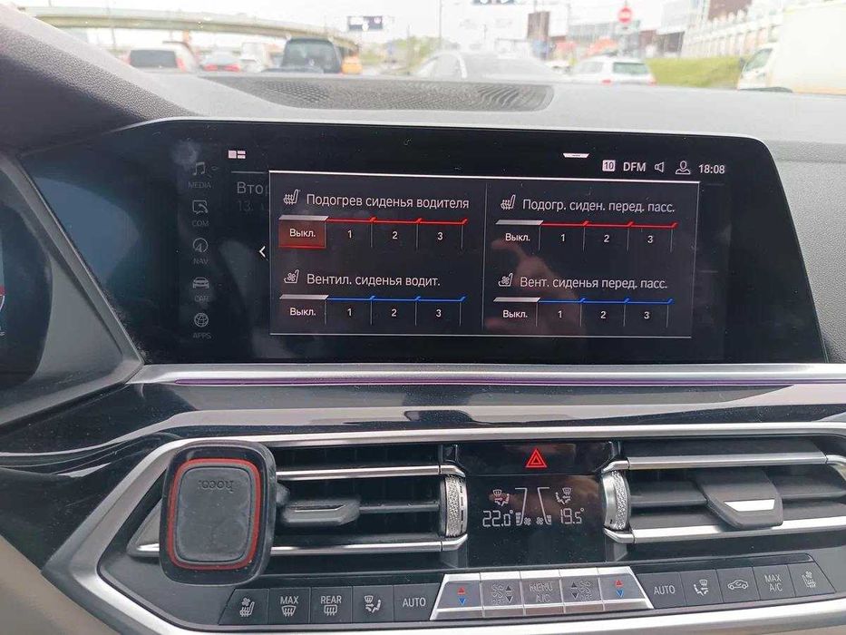 BMW X5 30d  2018