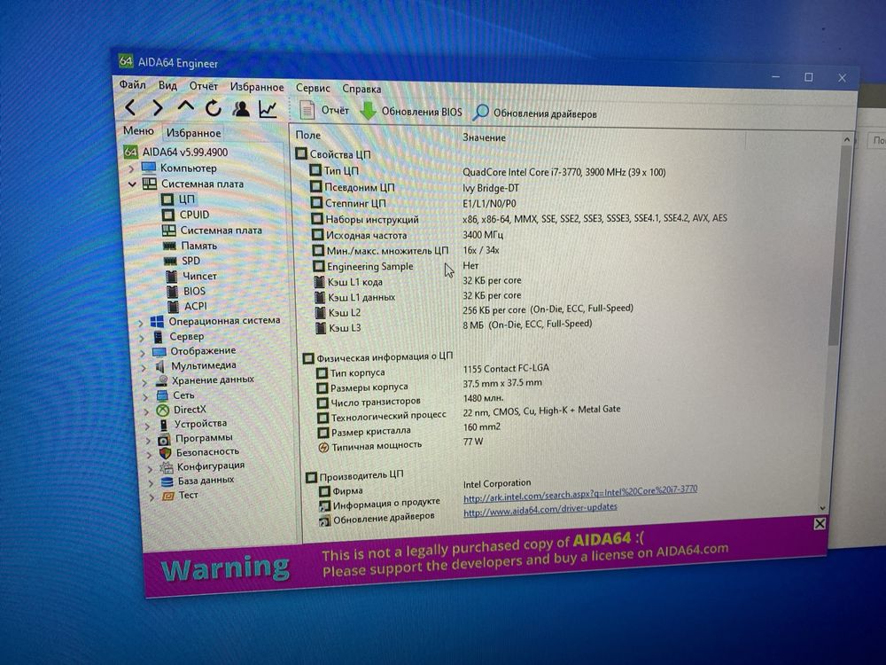 Комплект ASUS P8H61-M LX3 Plus R.20 [1155 сокет] + i7 3770 + 16GB RAM