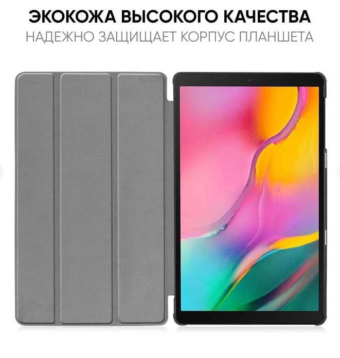 Чехол Fashion на Samsung Galaxy Tab S5E (SM-T720 / SM-T725) 10.5 Black