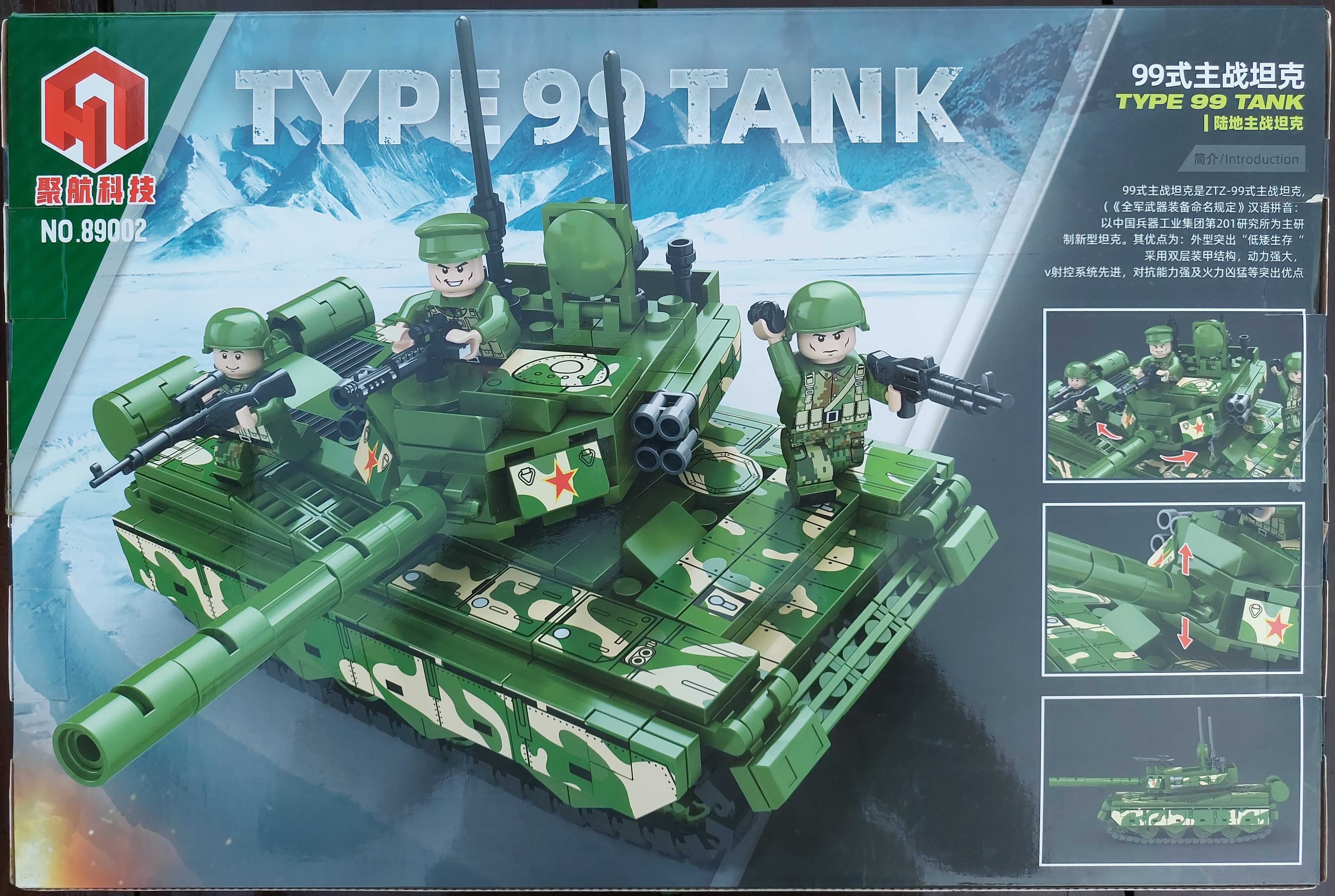 Czołg Type - 99 Prezent dla Chłopca Pudełko Klocki Kompatybilne z LEGO