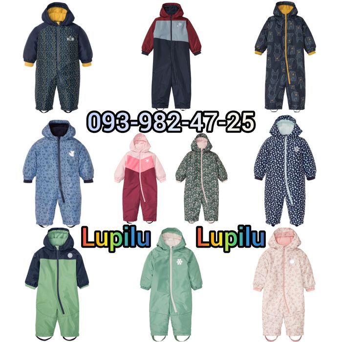 Комбінезони ТЕРМО мембранні "Три сезони" Lupilu від LIDL Germany Якіст