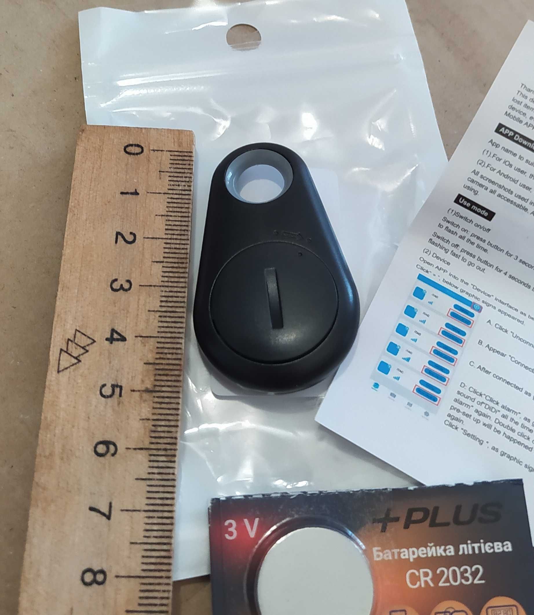 Брелок селфі для пошуку ключів працює з Bluetooth