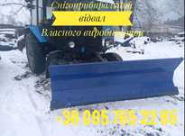 Відвал лопата отвал на трактор МТЗ ЮМЗ Т40 власного виробництва