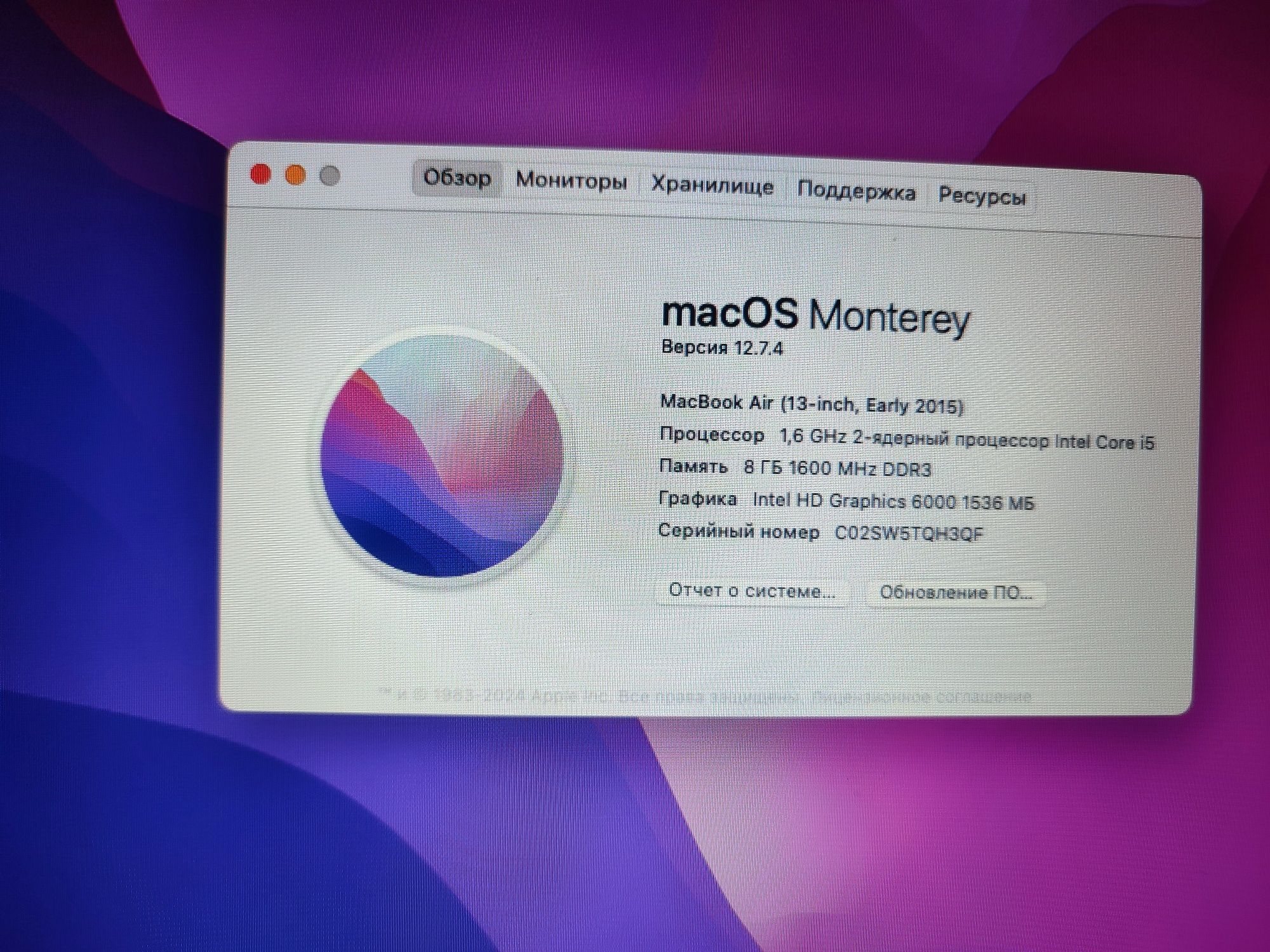 MacBook Air (13 дюйм.,  2015 р.)
