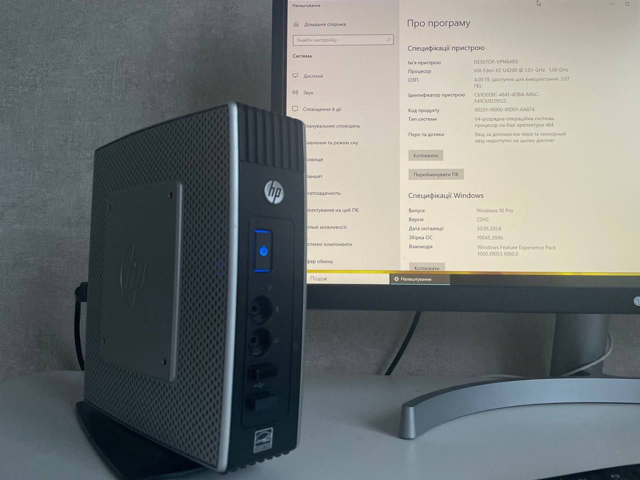 Маленький комп ПК HP Compaq T510 U4200 Dual Core DDR3 4GB SSD 120GB