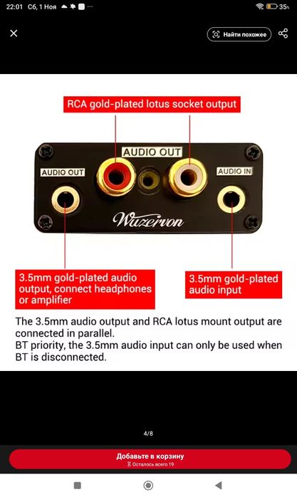 Блютуз адаптер ZK-QCC2