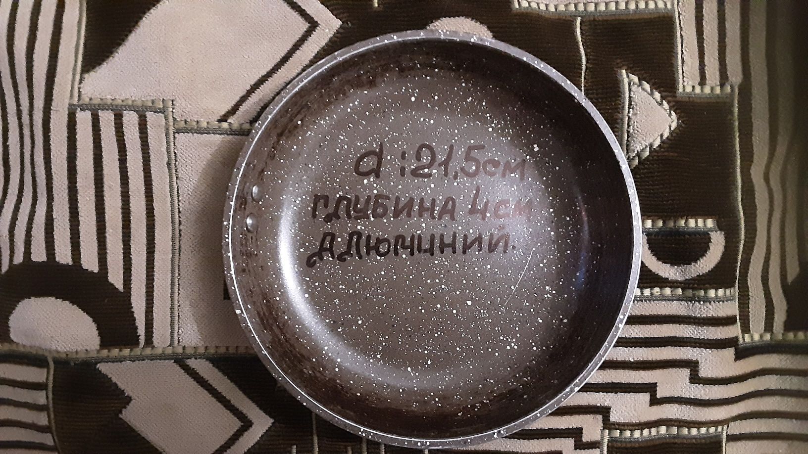 Сковородка. Продам.