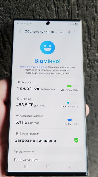 Samsung Galaxy S23 ULTRA 512gb Gray. 2 фізичні сім-картки. Не Америка!