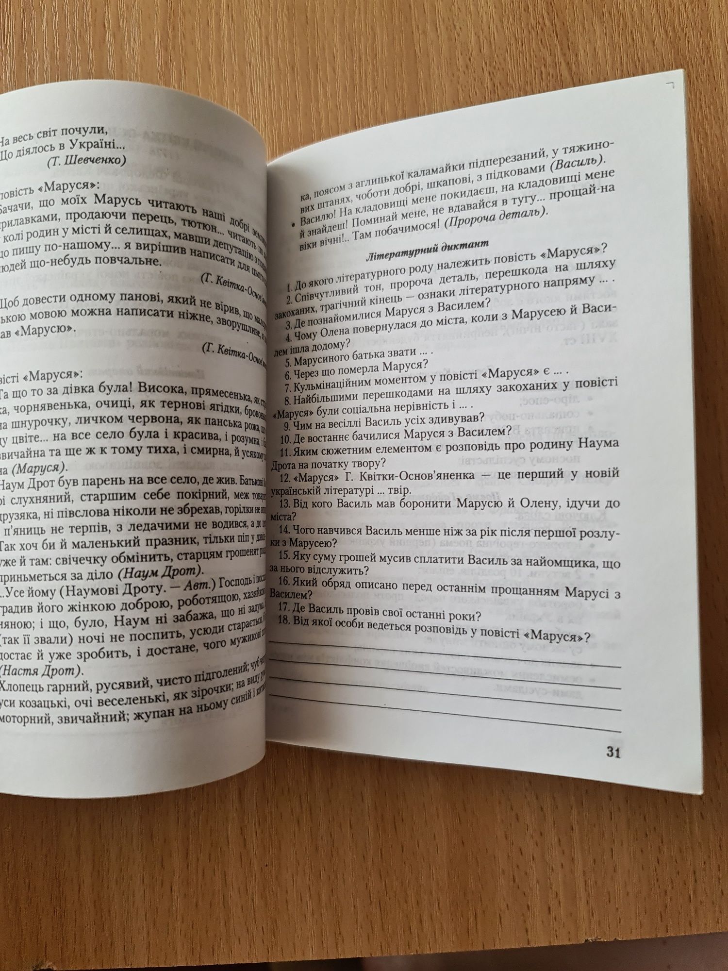 Комплект навчальних посібників (3 шт.) для підготовки до ЗНО,Авраменко