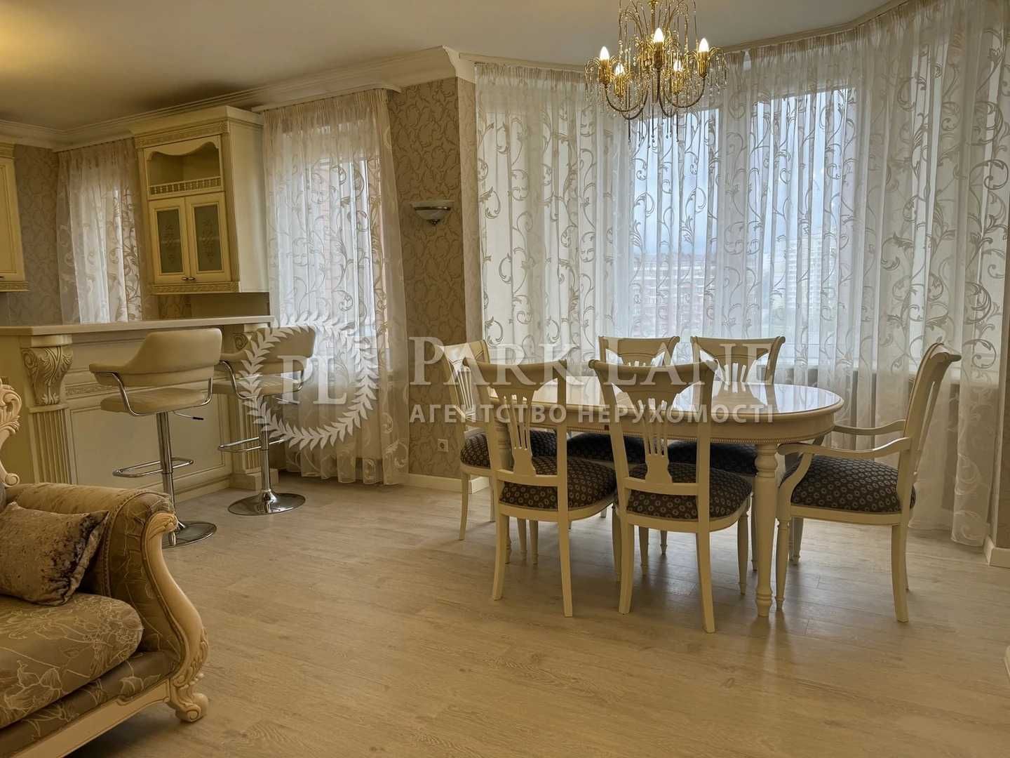 Продаж 3к з ремонтом Осіння 33
