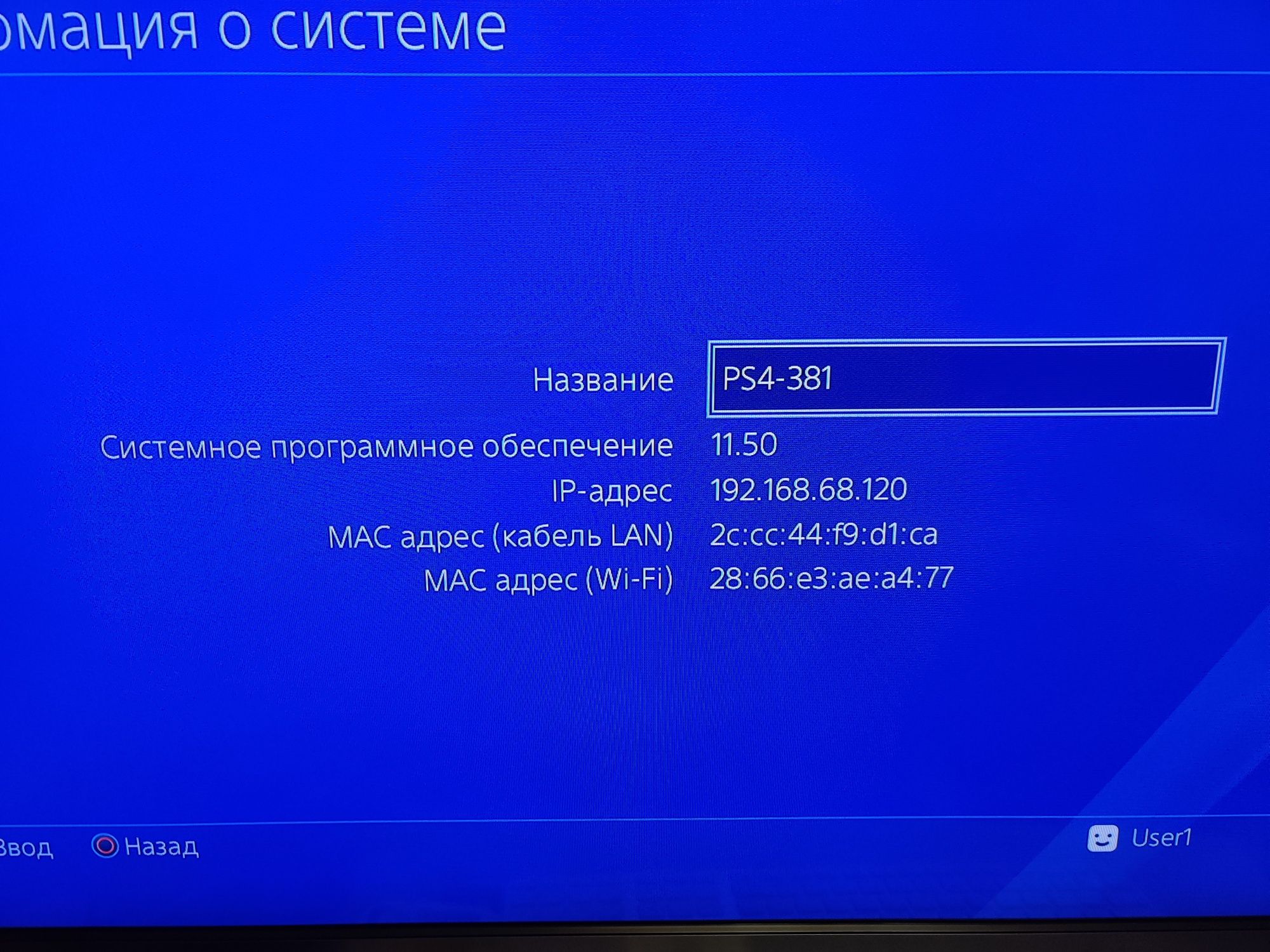 Игровая приставка Sony Playstation 4 Pro 1Tb CUH-7208B последняя ревиз