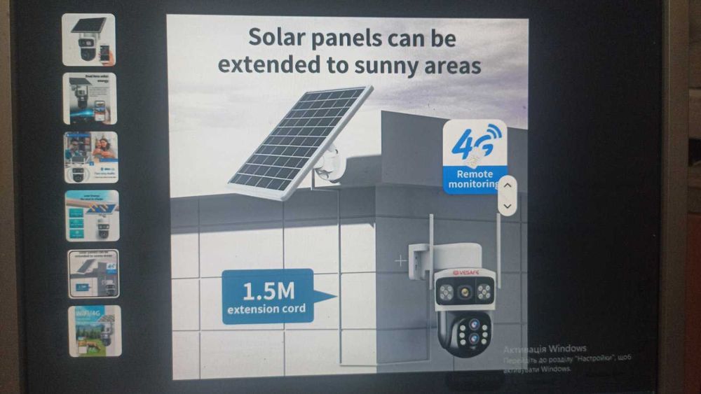 Вулична поворотна WiFi камера, уличная поворотная IP