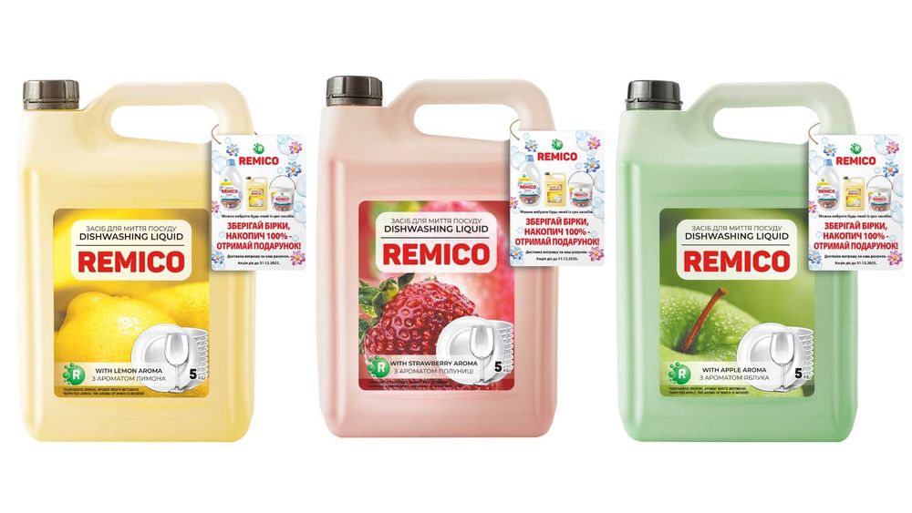 Побутова хімія від виробника. Шукаємо партнерів. Гель, порошок, мийка