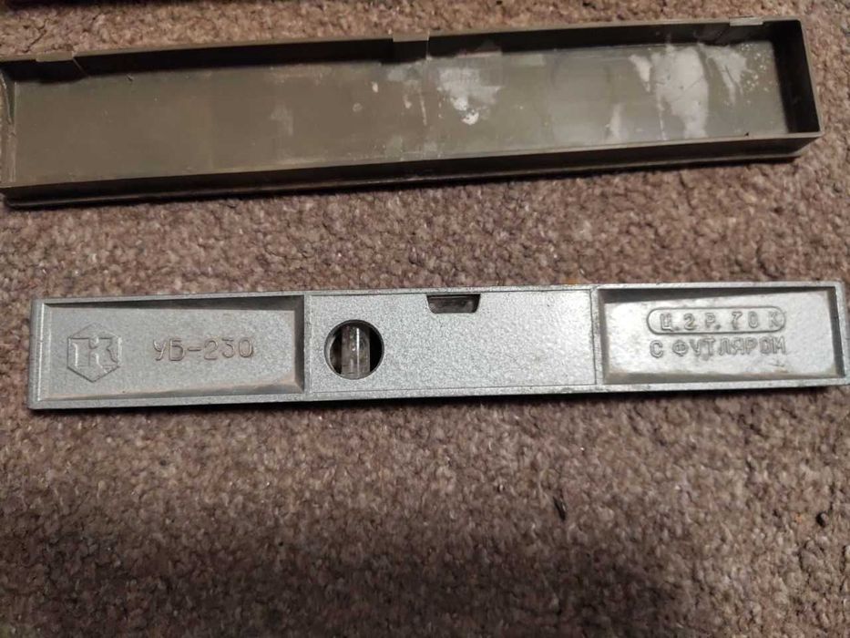 уровень уб 230 антиквариат, старинный, старый, ссср, древний