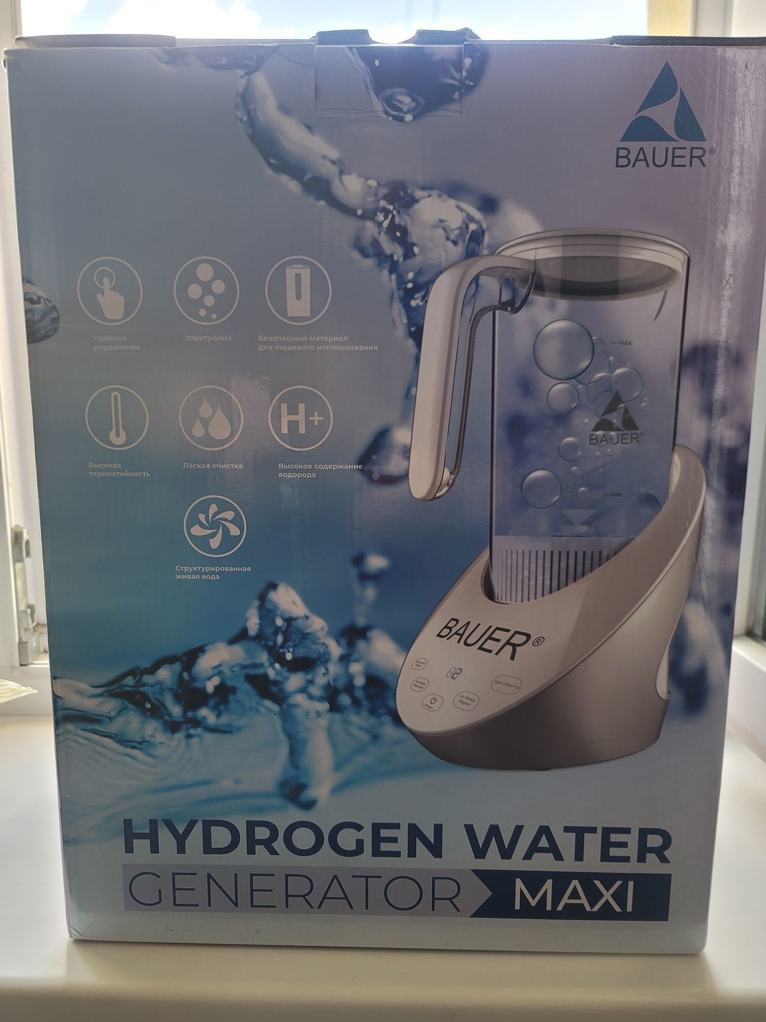 Maxi глек-генератор водневої,магнітної води hydrogen water/generator